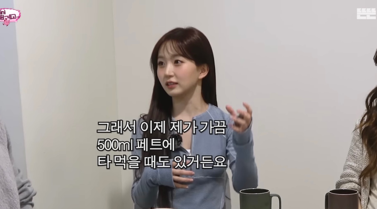 [잡담] 해원이 카누 8포 태워서 커피 먹는다는거 보고 진지하게 걱정되기 시작함... | 인스티즈