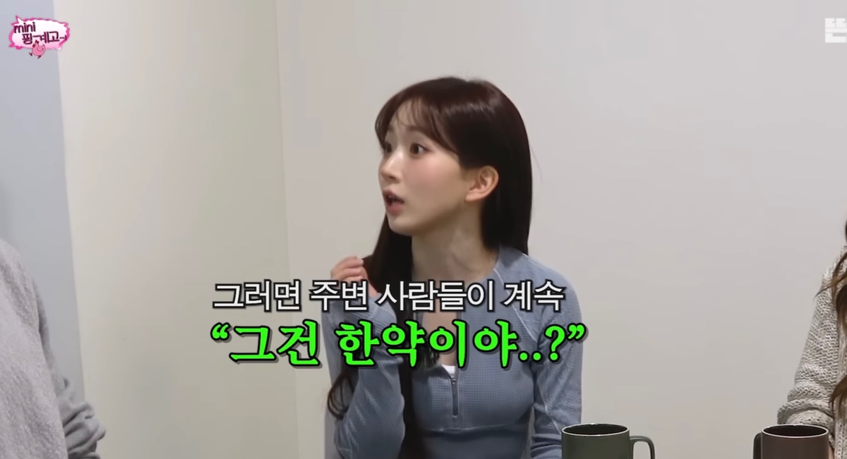 [잡담] 해원이 카누 8포 태워서 커피 먹는다는거 보고 진지하게 걱정되기 시작함... | 인스티즈