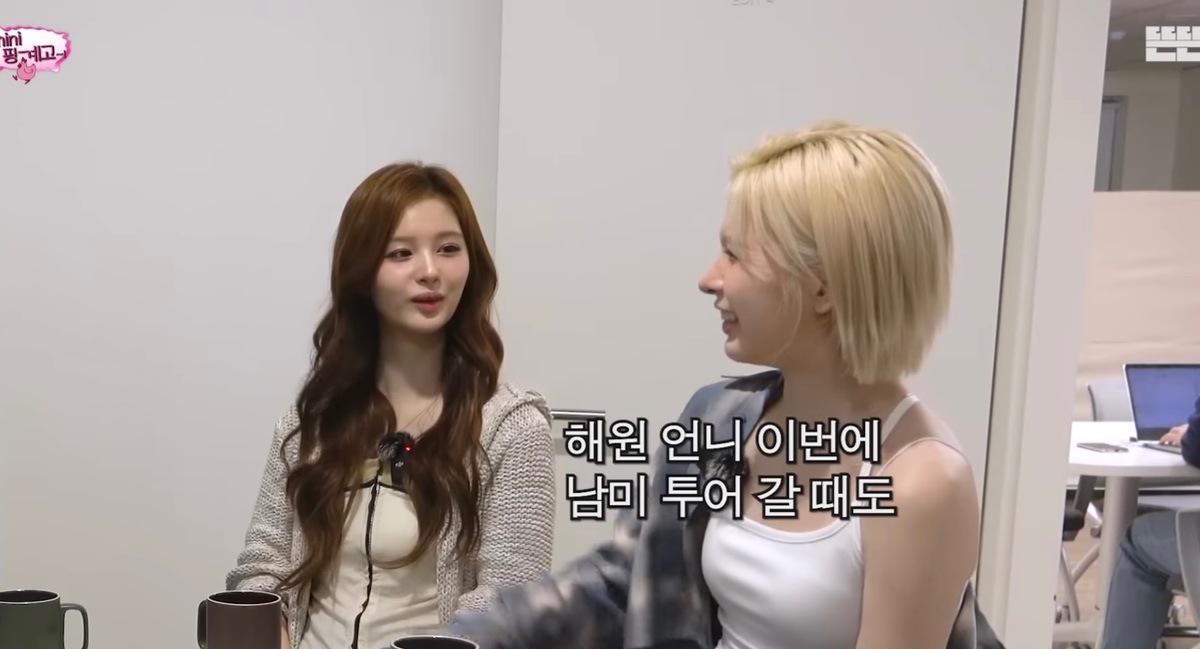 [잡담] 해원이 카누 8포 태워서 커피 먹는다는거 보고 진지하게 걱정되기 시작함... | 인스티즈