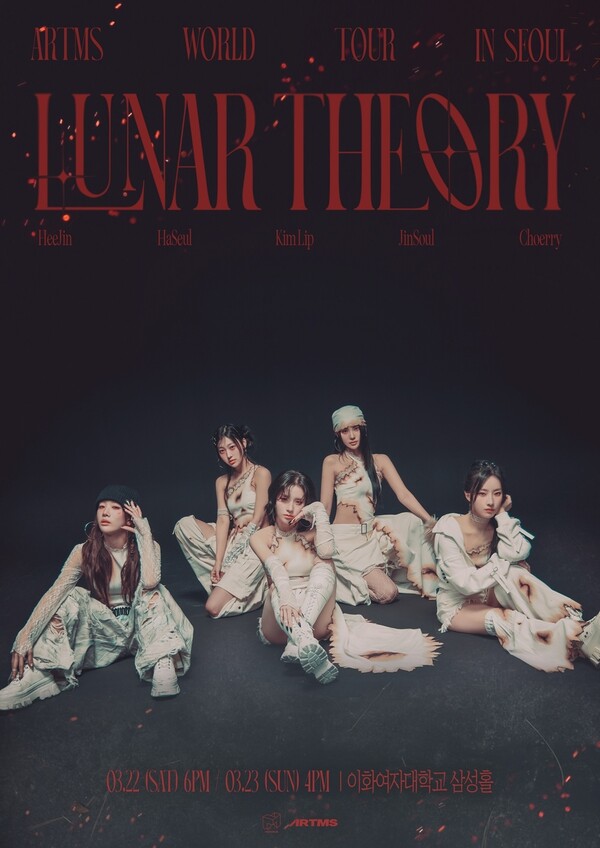 [정보/소식] 아르테미스 월드투어 첫발...'Lunar Theory' 서울 콘서트 커밍순 | 인스티즈