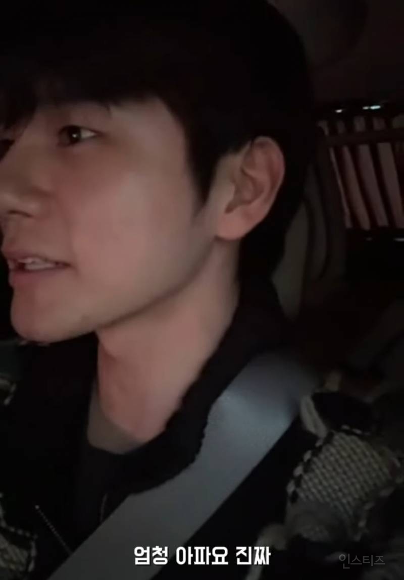 어제자 라방에서 레이저제모썰 푸는 연옌 | 인스티즈