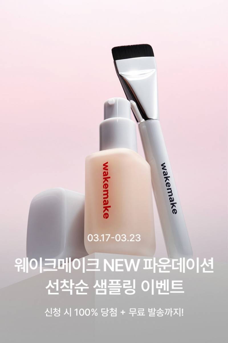 [잡담] 웨메 로고 바뀐 거 진짜 싫다...ㅋㅋㅋㅋㅋ | 인스티즈