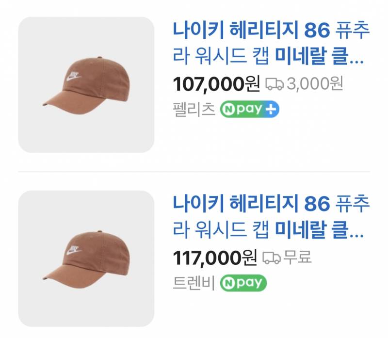 [잡담] 중고거래 가격 봐줄사람 ㅠㅠㅠㅜㅜ | 인스티즈