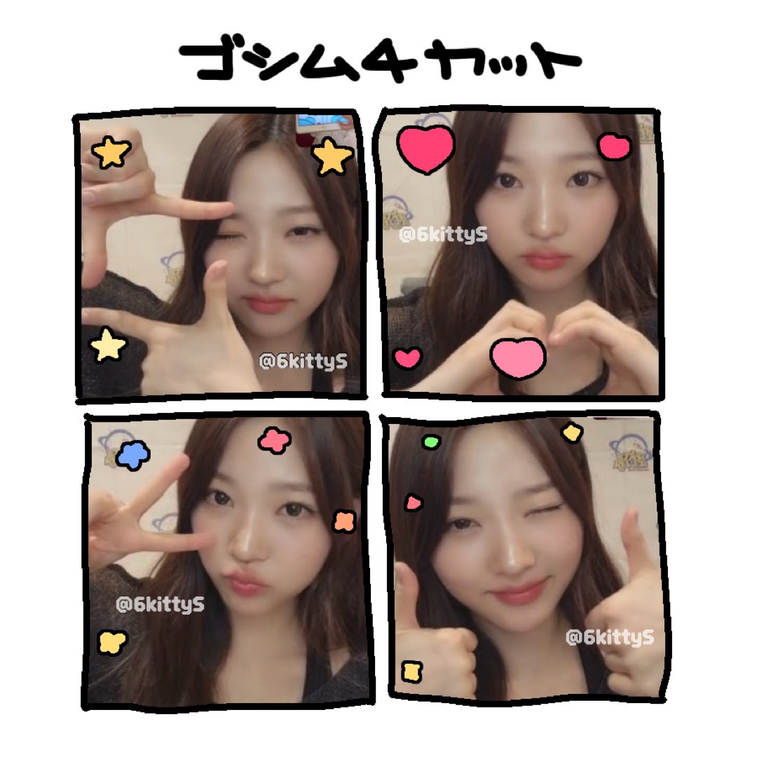 [잡담] 나랑 스텔라 얘기할 사람..... | 인스티즈
