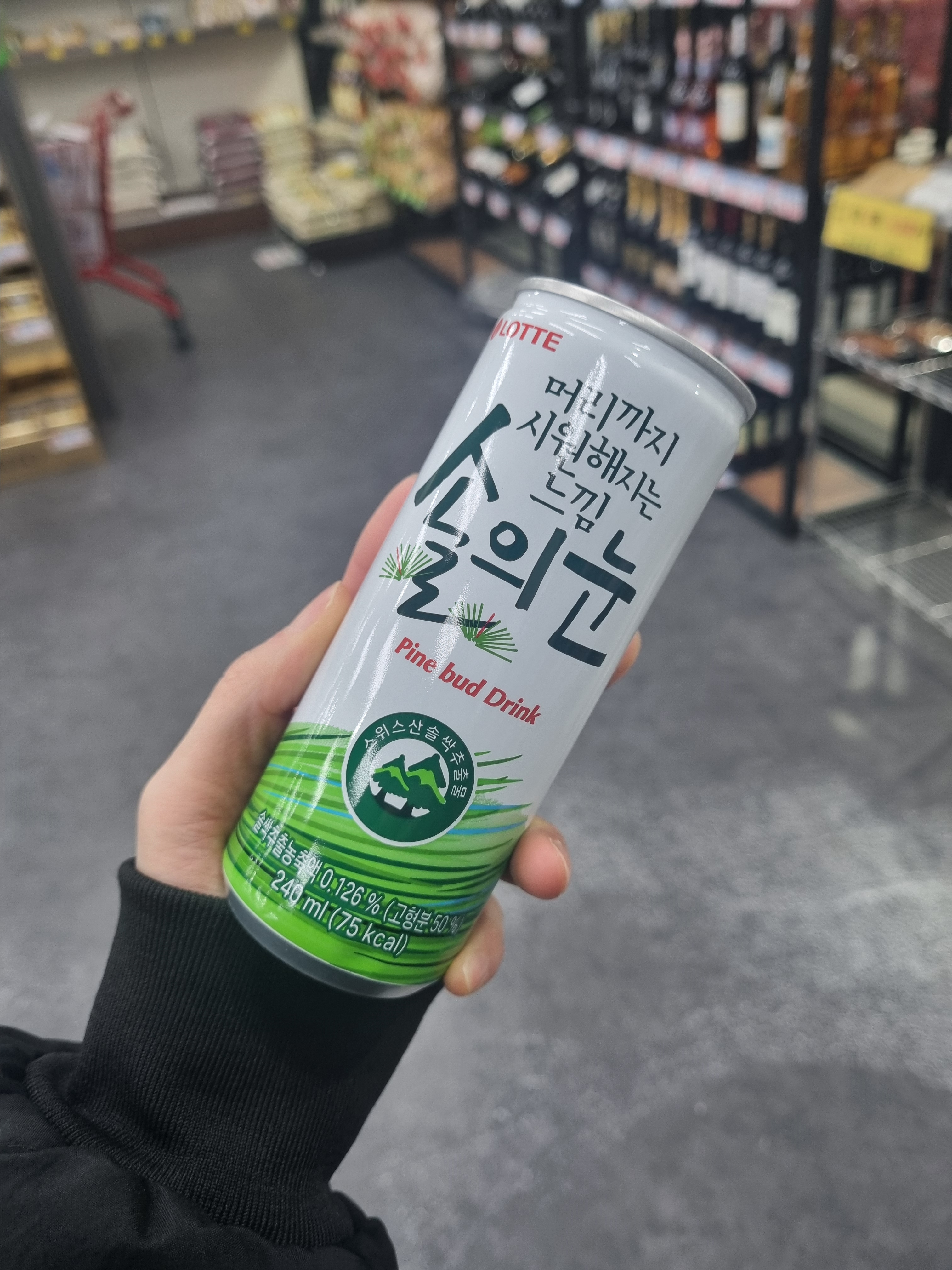 [잡담] 인생 살면서 첨으로 도전해본다 그렇게 악명 높은 | 인스티즈