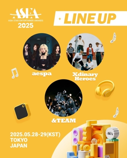 [잡담] 에스파·엑스디너리 히어로즈·&TEAM, 5월 'ASEA 2025' 출격[공식] | 인스티즈
