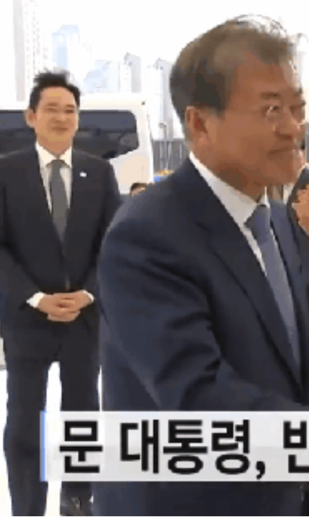 [정보/소식] 되게 특이한 헤어스타일했던 이재용 | 인스티즈