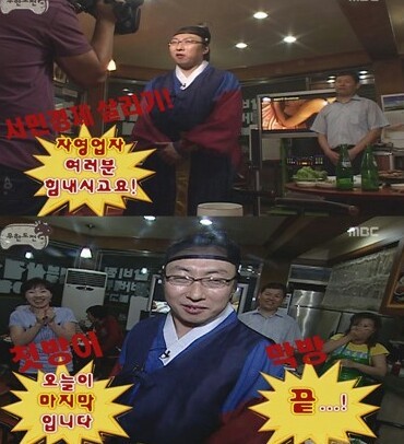 [정보/소식] 놀면뭐하니, 무한도전 레전드회차 기습공격 16년만 부활시켜 불경기속 자영업자 돕는다 | 인스티즈