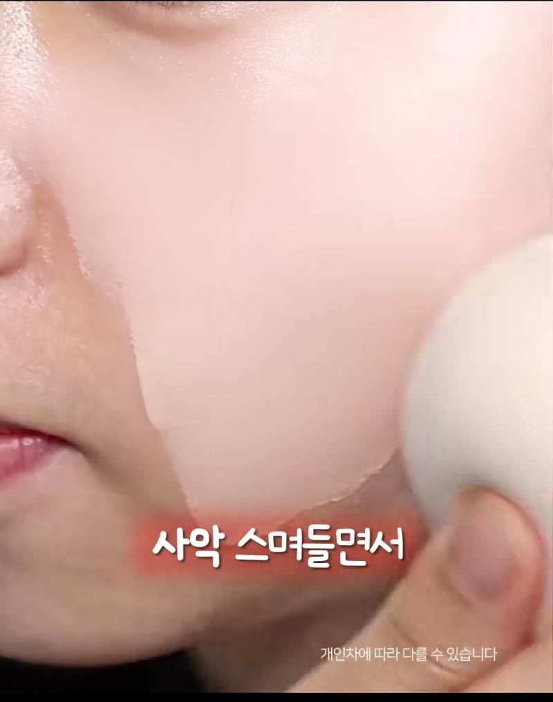[잡담] 인스타에 자주뜨는 이 파데 써본 익 있어? | 인스티즈