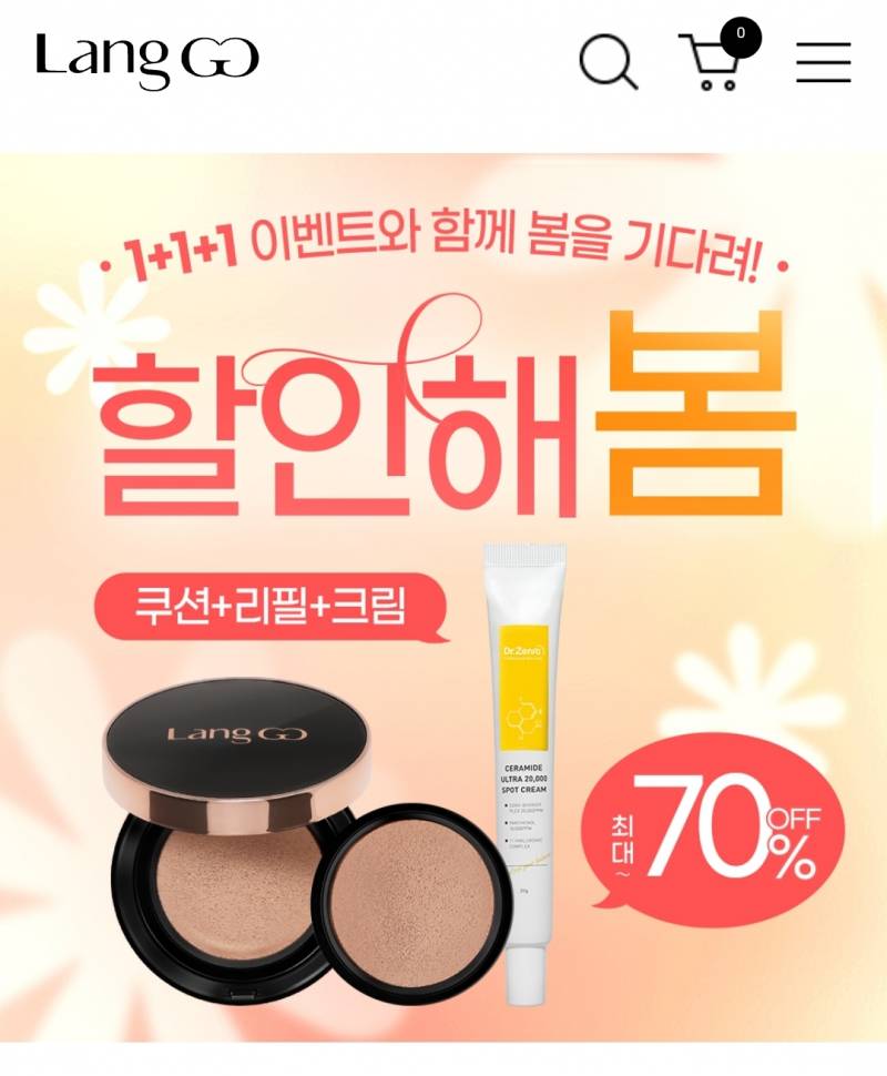 [잡담] 인스타에 자주뜨는 이 파데 써본 익 있어? | 인스티즈