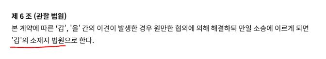 [정보/소식] 여기 막무가내로 우기는 민희진쪽 애들 사회생활 안해본티 나는게 | 인스티즈