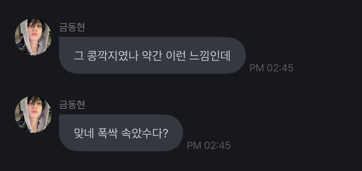 [잡담] 너무 엉뚱해서 웃긴닼ㅋㅋㅋㅋ | 인스티즈