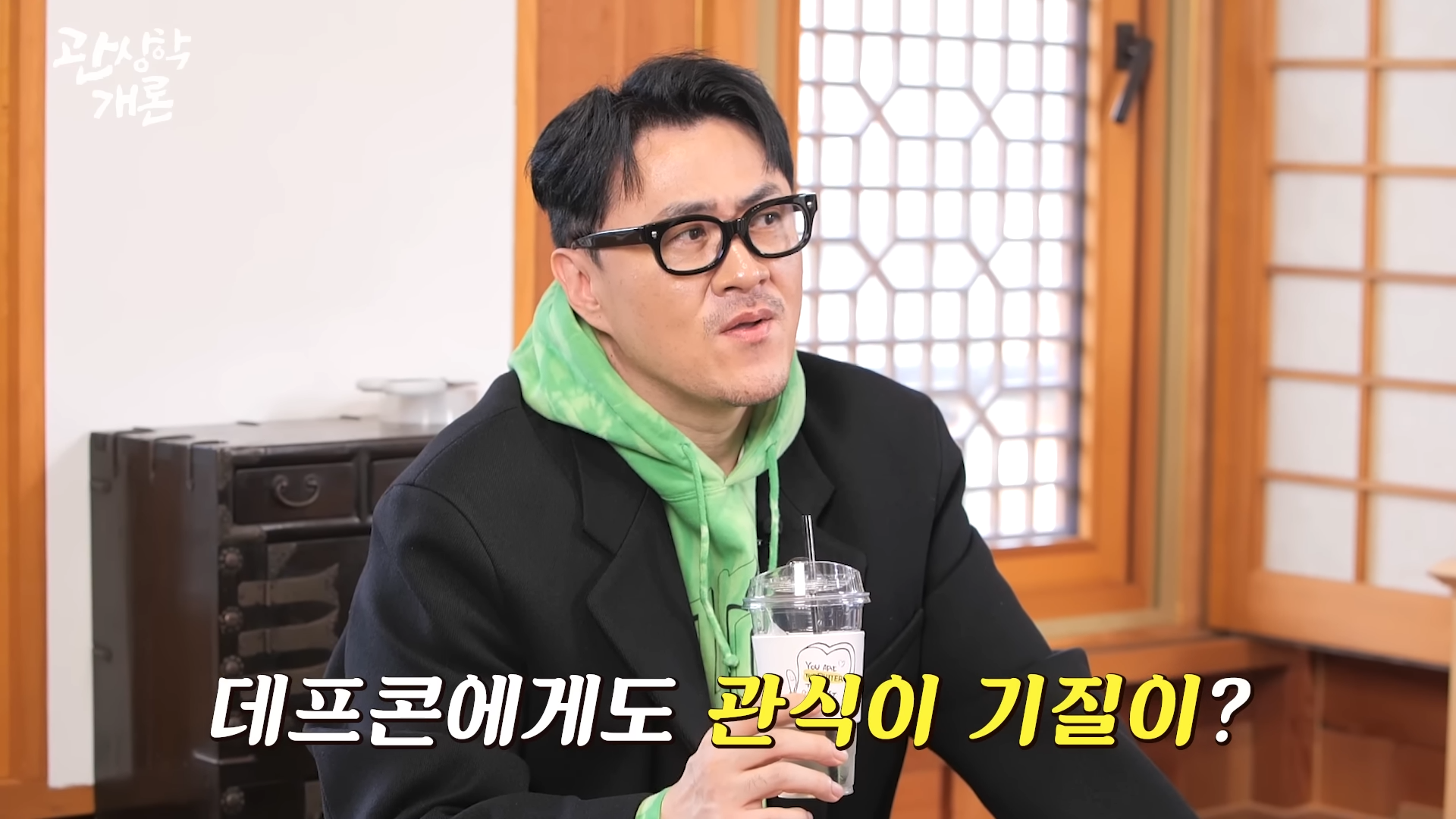 [잡담] 폭싹 관식이가 예능 자막으로 나오네 ㅋㅋ | 인스티즈