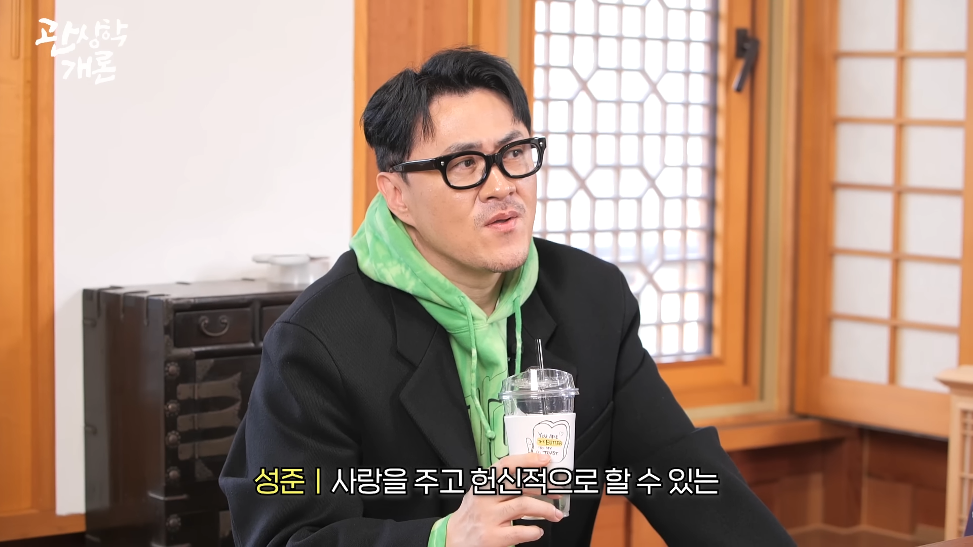 [잡담] 폭싹 관식이가 예능 자막으로 나오네 ㅋㅋ | 인스티즈