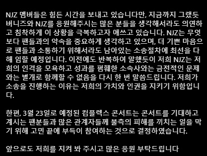 [정보/소식] 홍콩 컴플렉스콘 차질 없이 참여한다고함 (공식 입장문) | 인스티즈