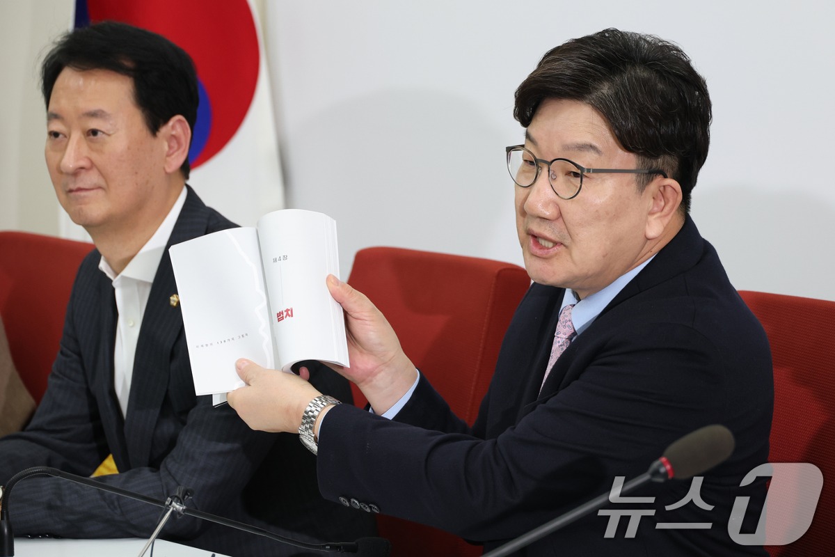[정보/소식] 권성동 '이재명 망언집' 공개 | 인스티즈