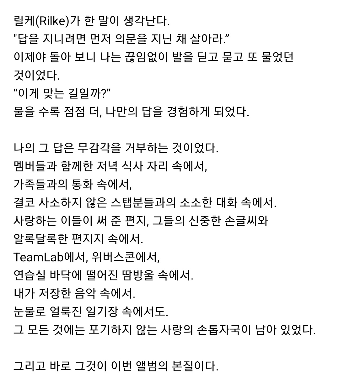 [잡담] 사람은 책을 읽어야하나봐 | 인스티즈