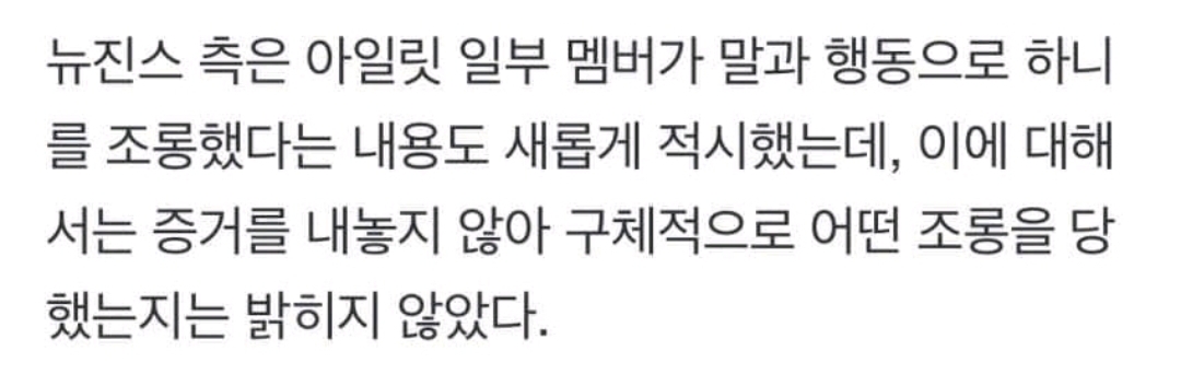 [마플] 엥 이거 공식입장으로 떴던거야? | 인스티즈