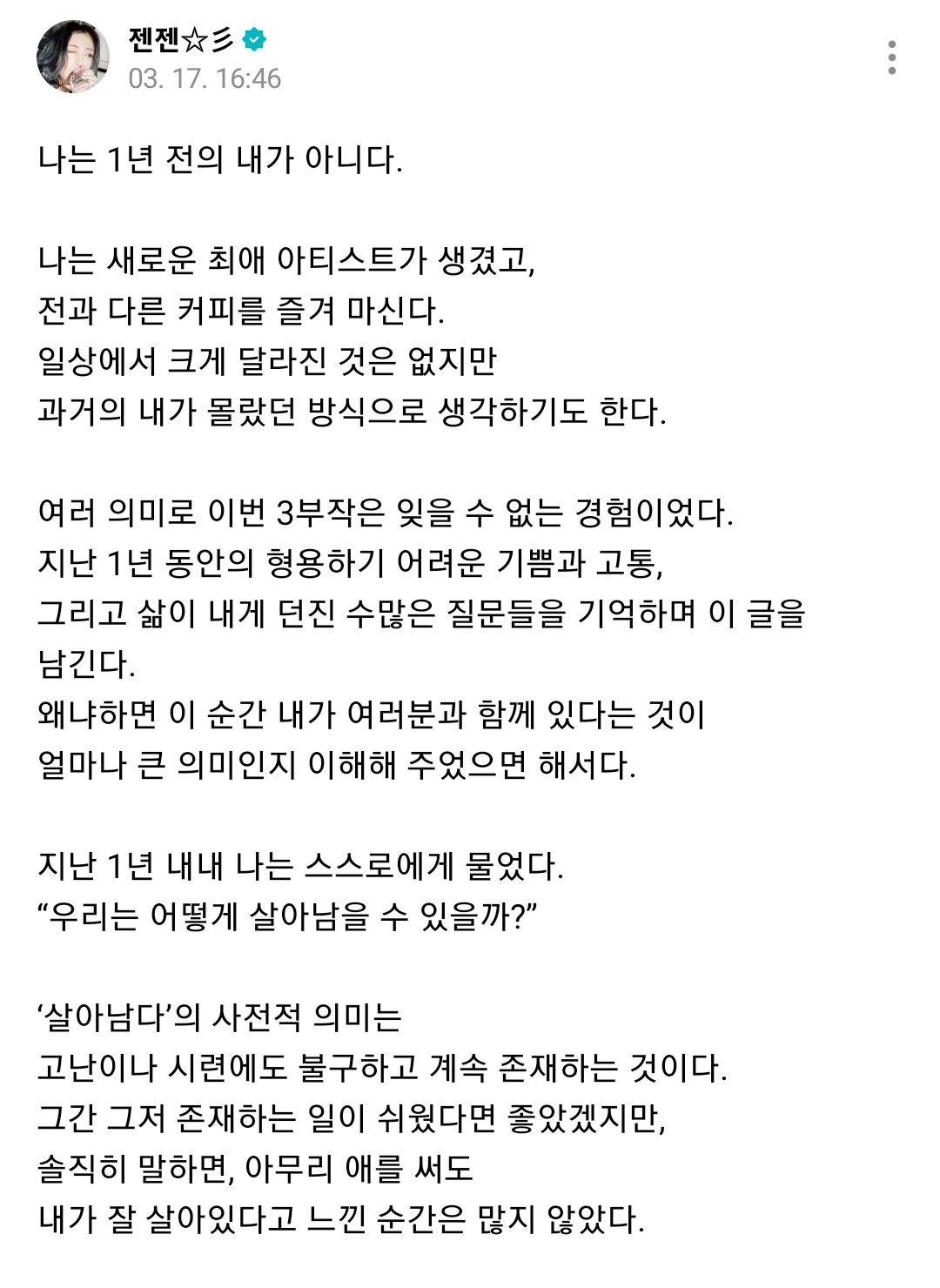 [잡담] 사람은 책을 읽어야하나봐 | 인스티즈