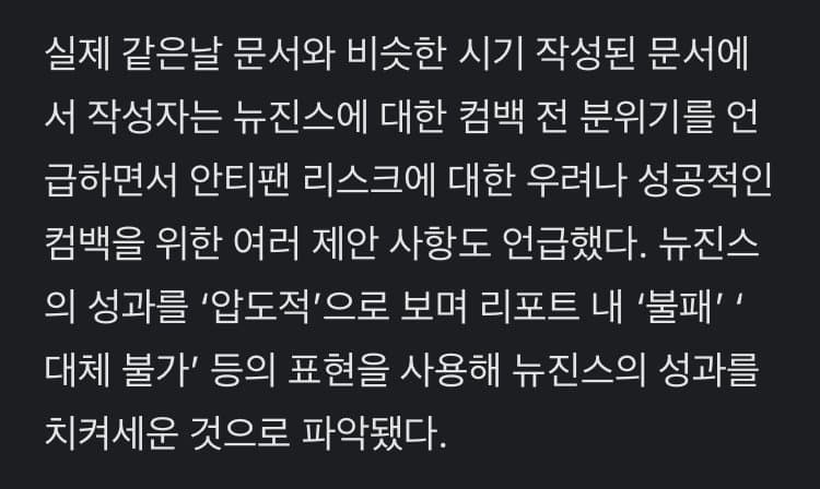 [마플] 근데 이건 충격적이긴해 | 인스티즈