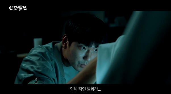 [잡담] 인간으로 전기를 만들어낸다는디 | 인스티즈