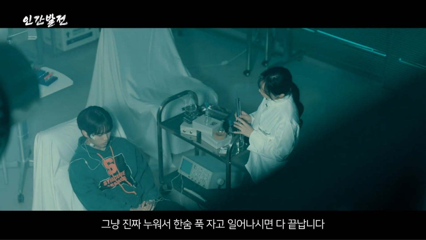 [잡담] 인간으로 전기를 만들어낸다는디 | 인스티즈