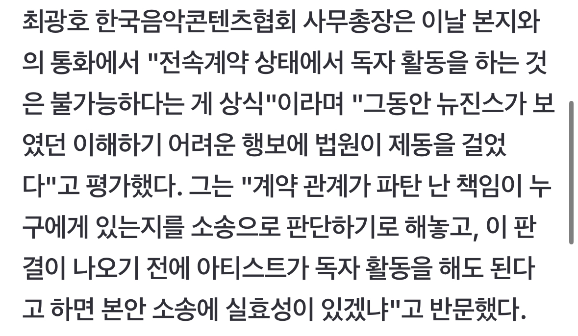 [마플] 진짜 이게 맞는 말임 | 인스티즈
