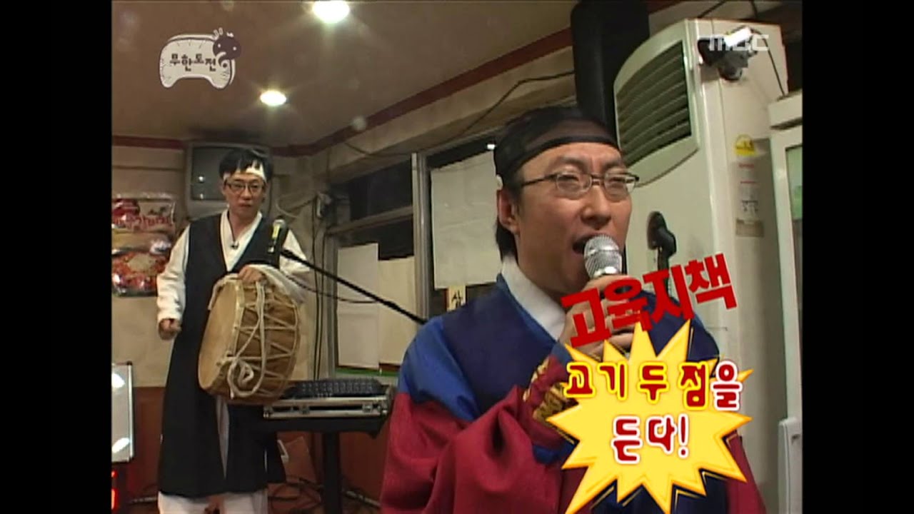 [잡담] 헐 내일 놀뭐 무도때 기습공격 하네?? | 인스티즈