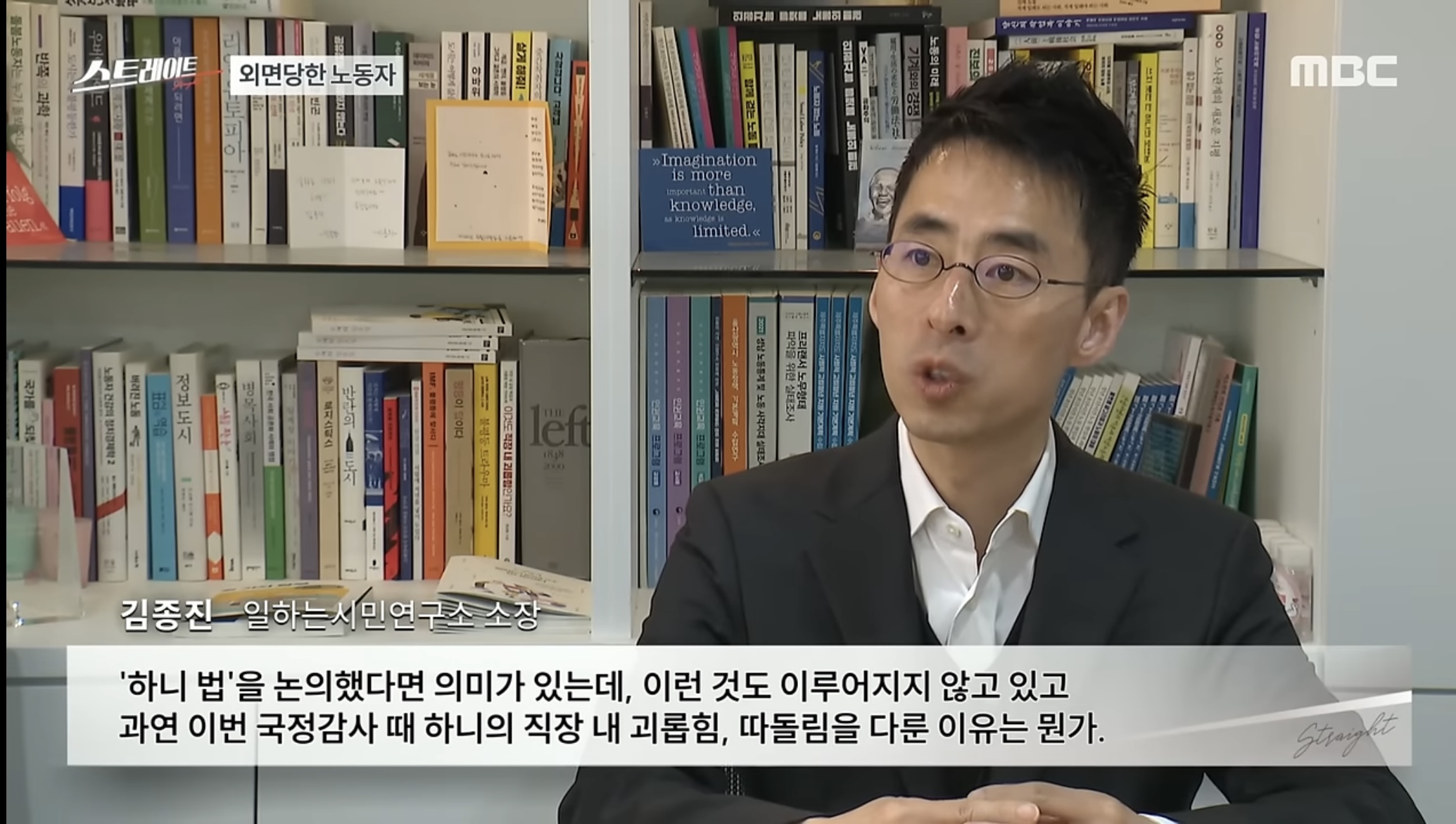 [마플] 지금에서야 말하지만 솔직히 나도 국감은 좀 의아하긴 했음 | 인스티즈