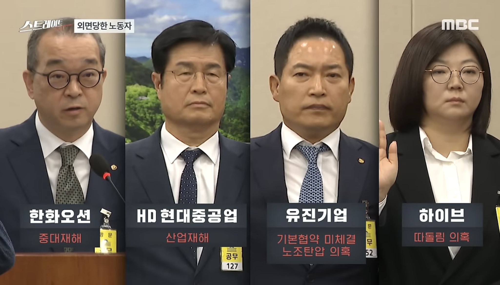[마플] 지금에서야 말하지만 솔직히 나도 국감은 좀 의아하긴 했음 | 인스티즈