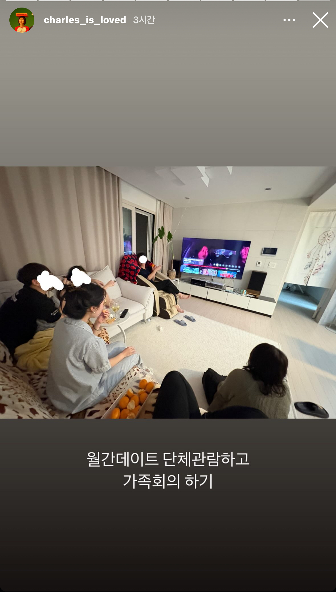 [잡담] 찰스엔터 진자 부럽다 | 인스티즈