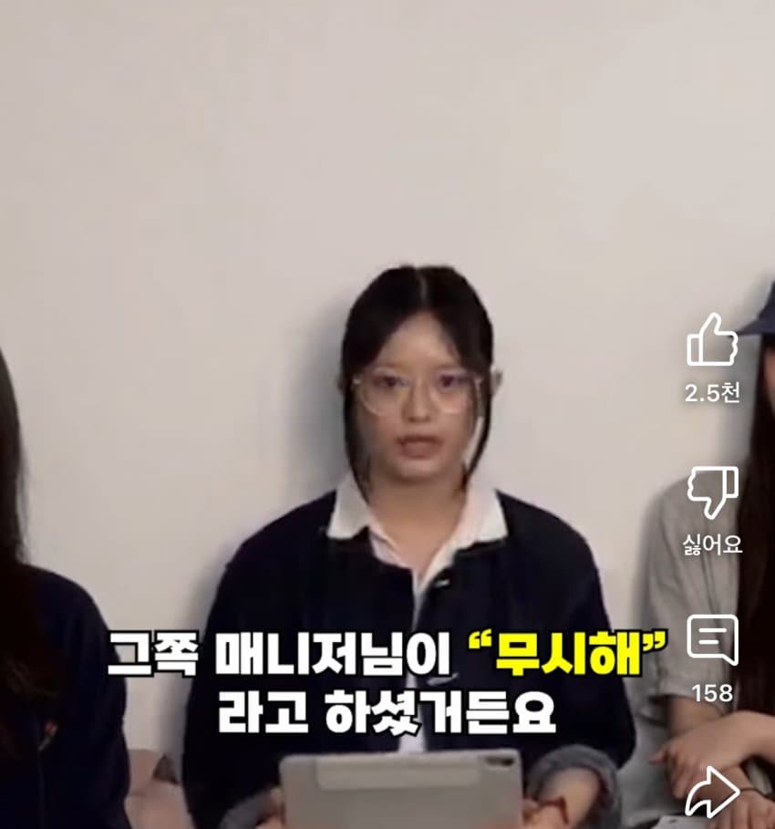 [마플] 뉴진스 하니가 대중들한테 했던 거짓말 | 인스티즈