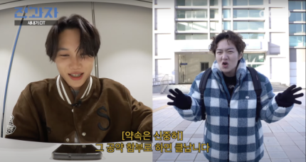 [잡담] 2대 '전과자' 엑소 카이→"구독자 200만 명 달성하면 재입대 하겠다" | 인스티즈