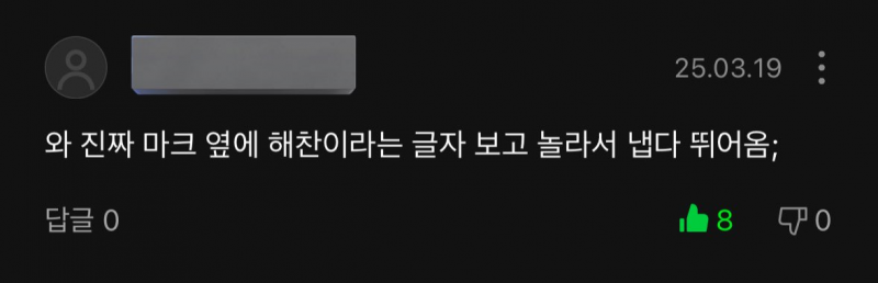 K-POP 팬덤 대통합 시킨 역대급 서사 미친 K-POP 듀오 | 인스티즈