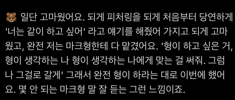 K-POP 팬덤 대통합 시킨 역대급 서사 미친 K-POP 듀오 | 인스티즈