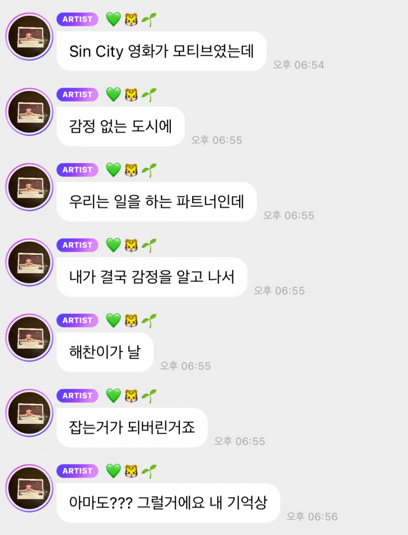 K-POP 팬덤 대통합 시킨 역대급 서사 미친 K-POP 듀오 | 인스티즈