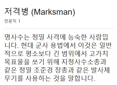 K-POP 팬덤 대통합 시킨 역대급 서사 미친 K-POP 듀오 | 인스티즈