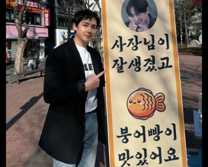 [잡담] 2PM 닉쿤, 홍대에서 붕어빵 장사 中…"사장님이 잘생겼고 맛있어요" 인산인해 | 인스티즈