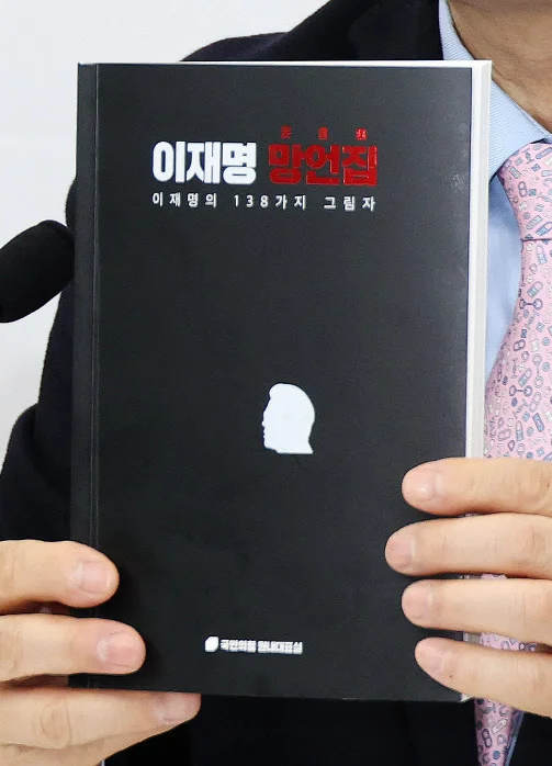 [잡담] 우리 재메이.. 잘컷구나..🥹 그래 대통령 함 시켜야겠구나.. | 인스티즈