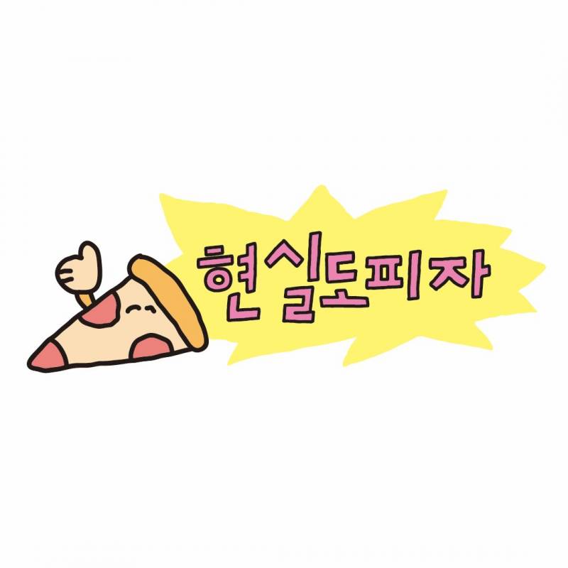 랜필 양도 | 인스티즈