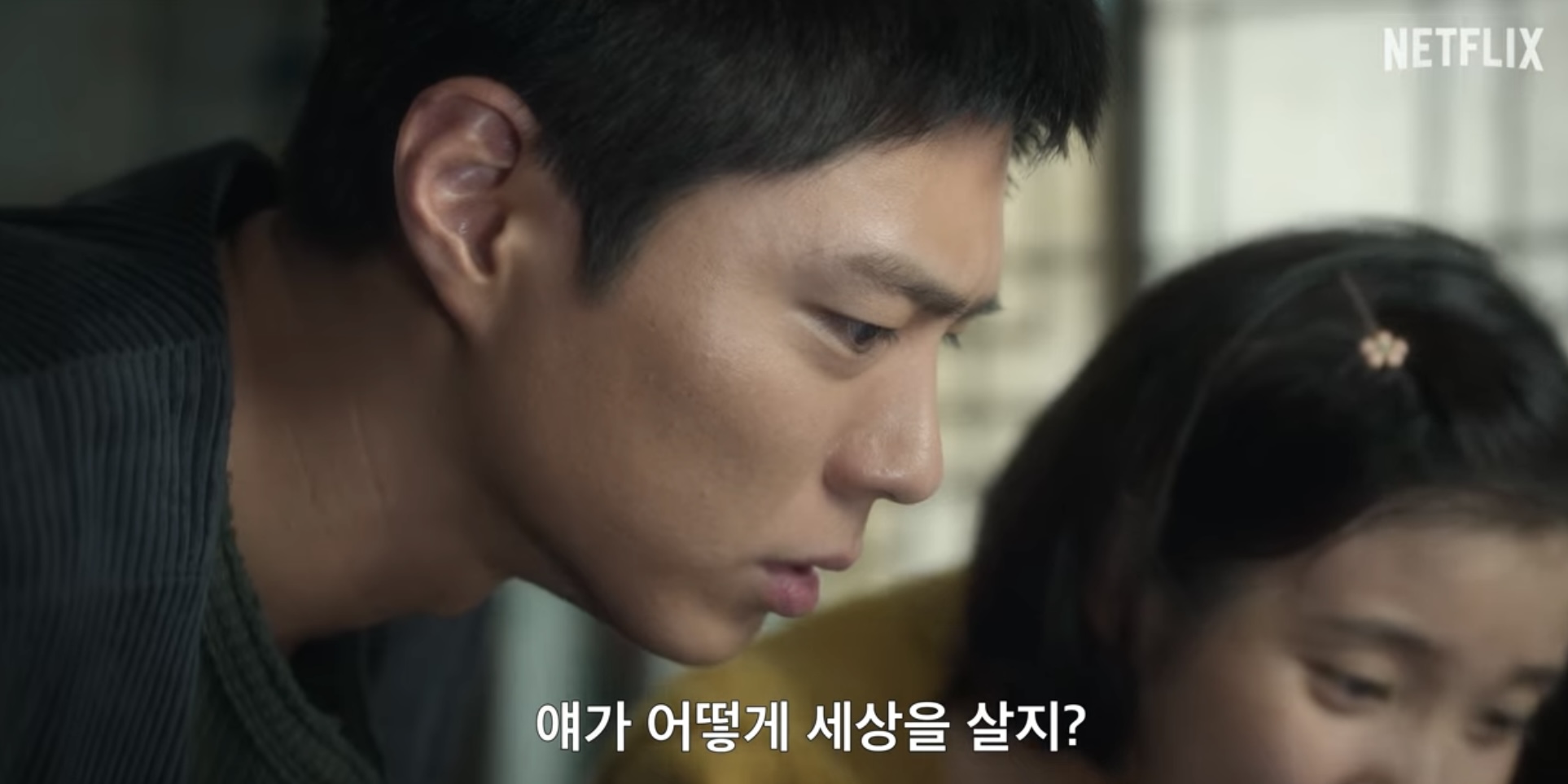 [잡담] 폭싹 다 봤는데 이거 어디감 | 인스티즈