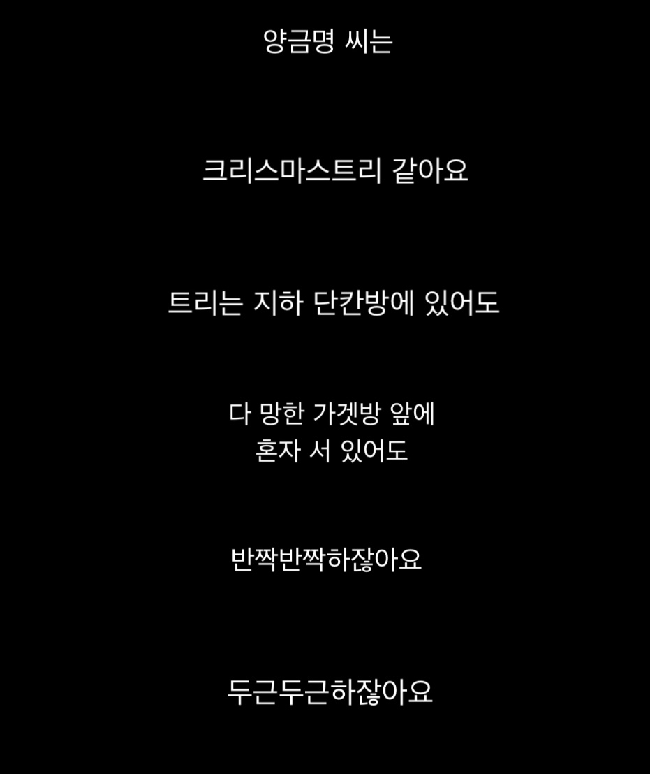 [잡담] 충섭이 대사 좋다 | 인스티즈