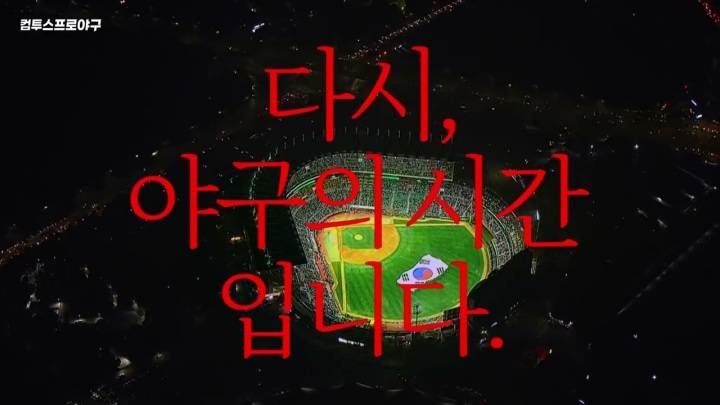 [잡담] 다시, 지지고 볶을 시간입니다 | 인스티즈