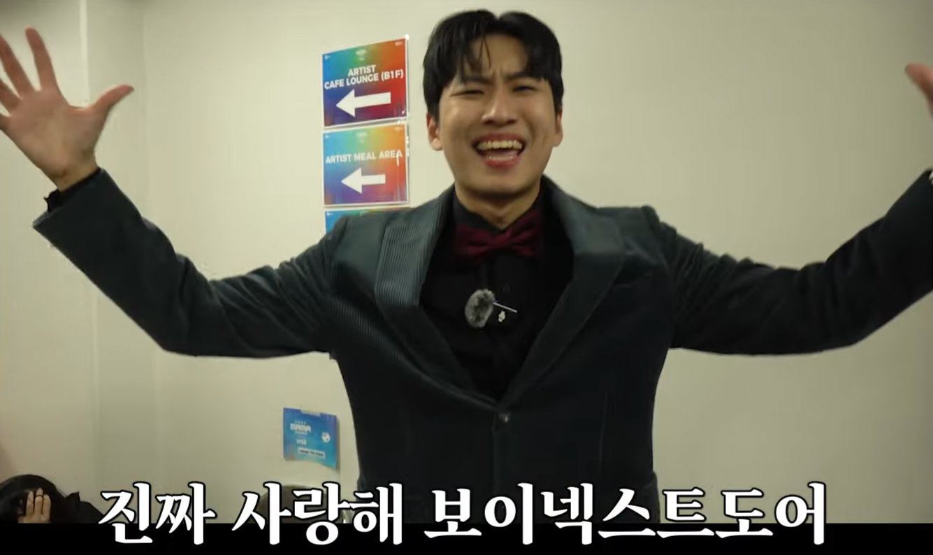 [잡담] 헐 보넥도 체조 3일 콘서트 공지뜸!!! | 인스티즈
