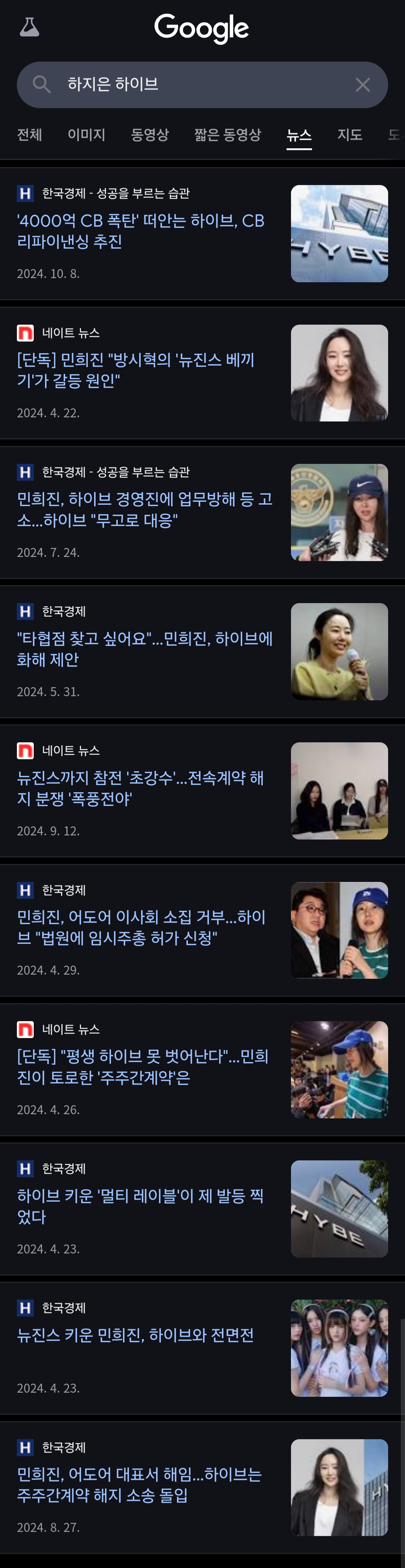 [마플] "무시해" 사건 주어 깐거 플타는거 이거임 | 인스티즈