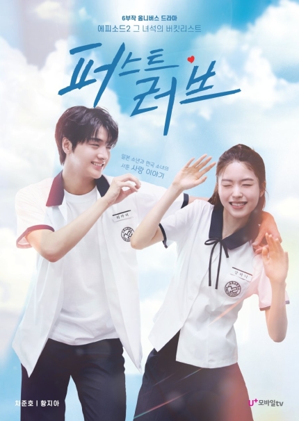 [잡담] 드리핀 차준호, '퍼스트 러브' 캐스팅…'차비드' 첫 연기 [공식] | 인스티즈