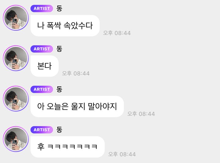 [잡담] nct도영님도 폭싹 매주 달리시나봐 | 인스티즈