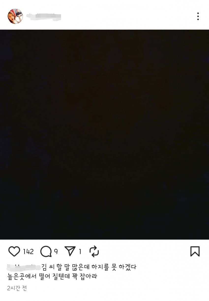 [정보/소식] 설리 친오빠 인스타그램 | 인스티즈