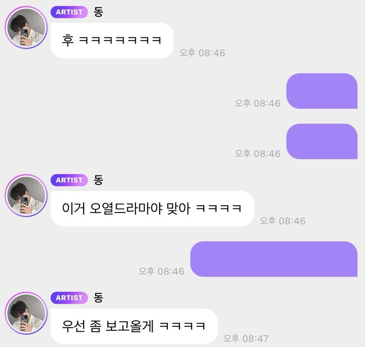 [잡담] nct도영님도 폭싹 매주 달리시나봐 | 인스티즈