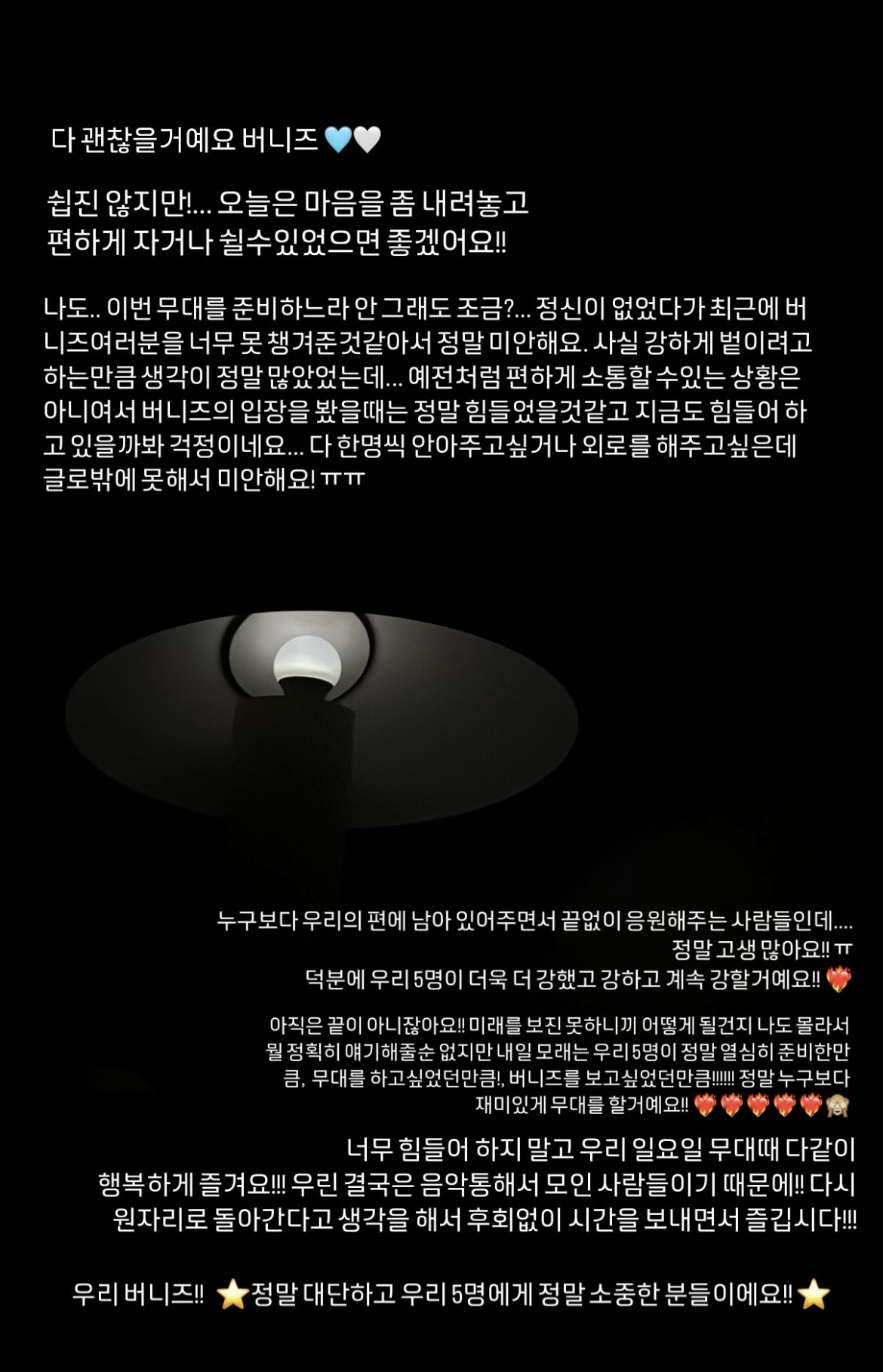 [정보/소식] NJZ 인스타스토리 | 인스티즈